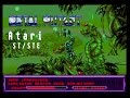 METAL MUTANT IBM PC - SILMARILS