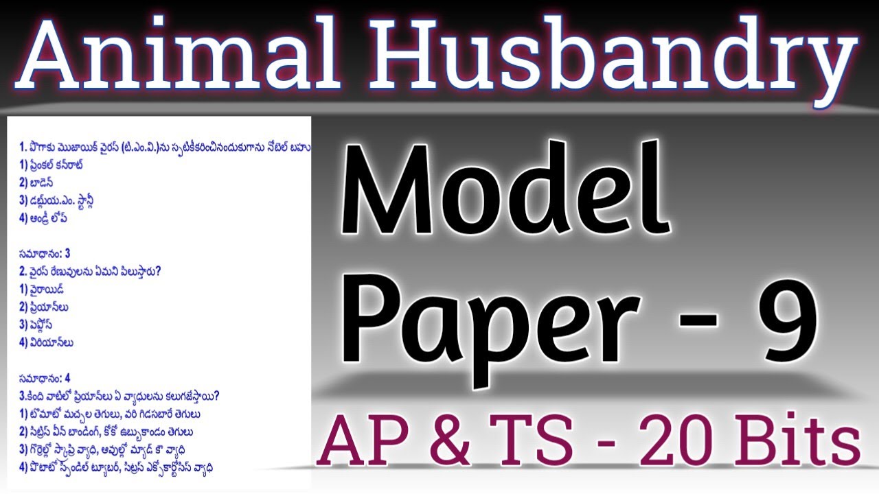 Veterinary Model Papers animal Husbandry model papers veterinary bits in Telugu YouTube