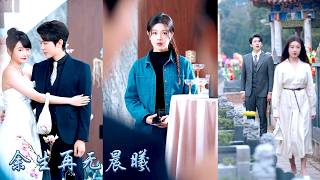 Brother faked ALS, just to revenge me "bullying" adopted sister. But he went crazy after I died. screenshot 5