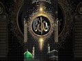 কি ধাক্কা মারতে মন চায় মারেন ধাক্কা #islamicvideo #islamicstatus #islamicshorts #shorts