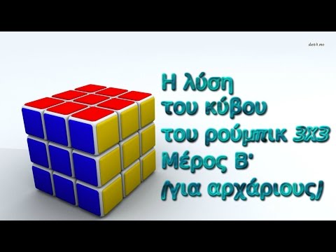 Βίντεο: Πόσα μπλοκ αφρού υπάρχουν σε έναν κύβο; Πόσα κομμάτια υπάρχουν σε μια παλέτα 200x300x600, πώς να υπολογίσετε την ποσότητα ανά σπίτι