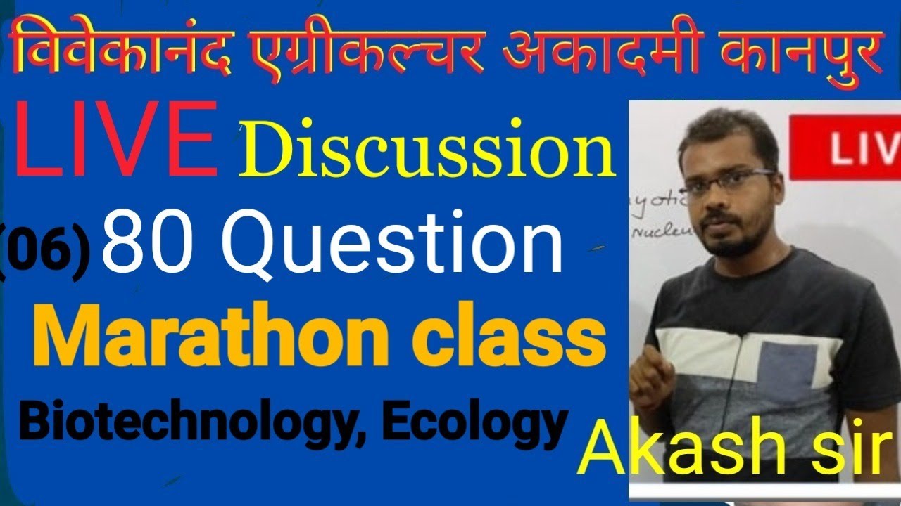 UPCATET 2021 Bio group marathon class || upcatet biology question paper 2021 || biology for ICAR BHU