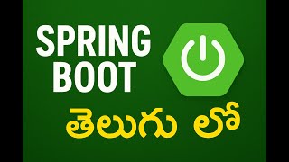 Spring Boot Introduction in Telugu 🔥 | Java Backend Explained for Beginners [2025]
