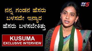 RR Nagar Congress Candidate Kusuma Exclusive Interview | By Election 2020 | TV5 Kannada