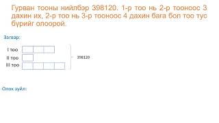 картинка: Бодлого №15