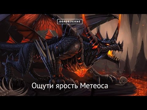 Видео: Метеос