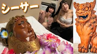 寝てるメンバーを沖縄のシーサーにするドッキリしかけた結果www