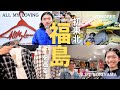 福島郡山 初東北 イベント出店の合間に古着屋ハシゴしてきた 福島郡山 初東北 イベント出店の合間に古着屋ハシゴしてきた