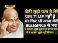 #389 Guruji Satsang | ये सत्संग सुन इसमें कुछ ज़रूरी सुनवाना है | Guruji Satsang with Gaurav Prachi