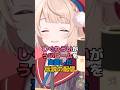 しぐれういがういビームを実装した伝説の配信 #ホロライブ #vtuber #しぐれうい