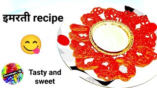 Halwai Style Imarti 10 Minut Mein Banaen