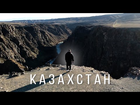 Видео: Красоты Казахстана о Которых Вы не знали!