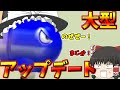 【ゆっくり実況】最終アップデートの開始！無限の始まり！？【マリオメーカー２】#293