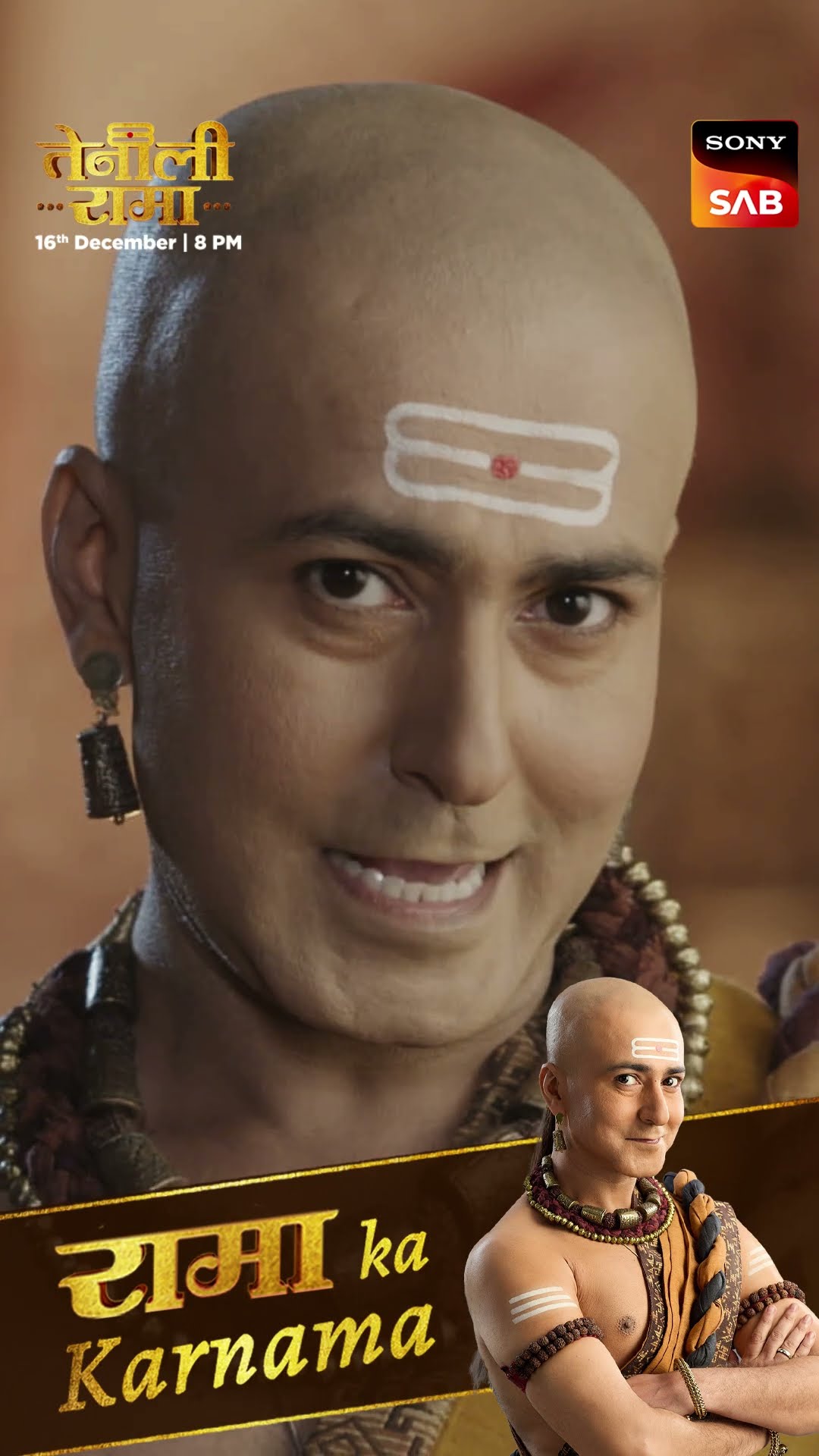 Tenali Rama | Starts 16th December | 8 PM | Sony SAB | Ahankar