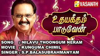 Video thumbnail of "Nilavu Thoongum Neram - Kunguma Chimil | S.P.Balasubrahmanyam | Music Show | Vasanth TV"