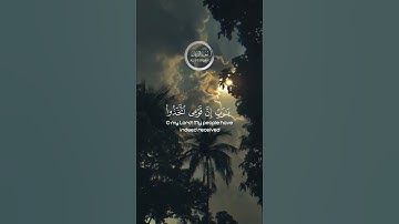 سورة الفرقان آيه { ٣٠ }#المصحف #quran #اكسبلور #حالات_واتس #المصحف #islamicfestival #لايك #الرحمن
