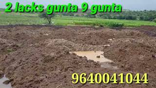 #9 #gunta #landforsale #2 #lacks #patancheru #sangareddy #sadashivapet #zaheerabad #nimz #9640041044