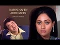 Nahin Nahin Abhi Nahin (Vertical Video) | Kishore Kumar, Asha Bhosle, R.D Burman | Jawani Diwani