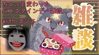 アンケ割れたから両方しましょう..（ #雑談 ）( #恐怖の森森淵 )