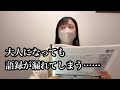 【あるある】仕事中に語録が漏れちゃう社会人【耐えられない】