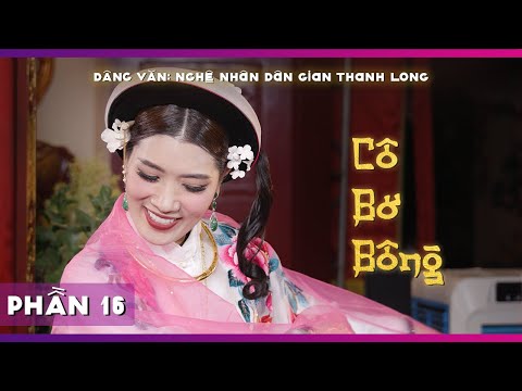 Video Thanh Long Hát Văn | Mộc Ân Thanh Đồng Lê Thị Thuỷ |... - youtube