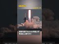每周財經熱點丨馬浚偉轉任衍生聯席CEO、SpaceX申上市揭首季勁蝕335億