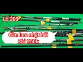 Lô 209,cần lure bãi,cần tay carbon,cán vợt,chống cần bãi