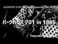 長渕剛 ACOUSTIC LIVE Tsuyoshi Nagabuchi Tour 2013 パークハウス 701 in 1985
