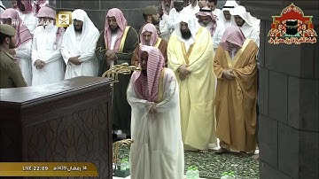 صلاة التراويح رمضان 1439هـ الليلة 15 الشيخ عبدالله الجهني من سورة طه