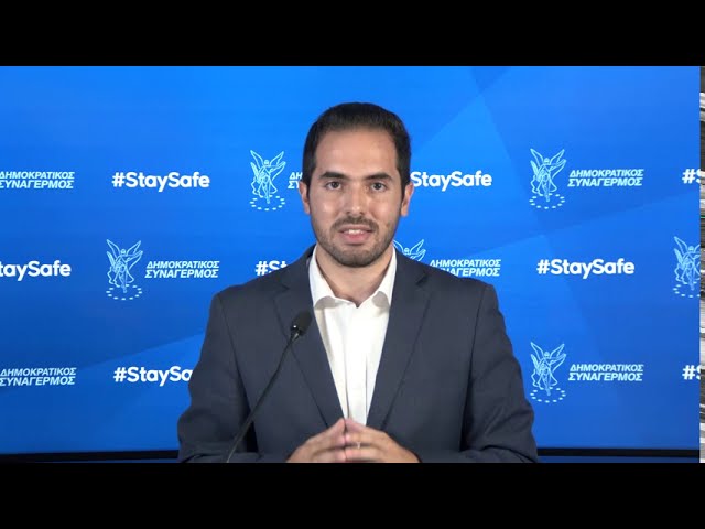 Δήλωση Αναπληρωτή Εκπροσώπου Τύπου κ. Γιώργου Χατζηγεωργίου για Ευρωπαϊκή Τράπεζα Επενδύσεων