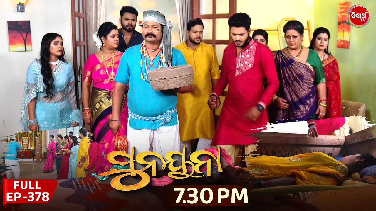 ସୁନୟନା | Sunayana | Full Episode 378 | Odia Mega Serial | Sidharth TV @7:30PM