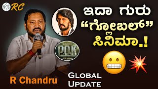 R CHANDRU Unexpected Announcement REVIEW | Kabzaa 2 | Kiccha Sudeep | Review Corner