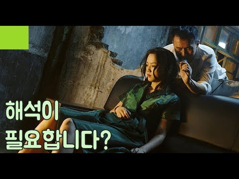 Movie Review [The Last Night on Earth]