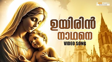 Thumbnail of Uyirin Naadhane Video Song | Joseph Movie | Ranjin Raj | Vijay Yesudas | Malayalam Movie Songs