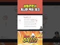 삼화콘덴서 게시판 팩트 체크 💯 삐뽀삐뽀 주식119