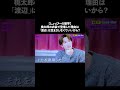 【しょっぴーの雑学】渡辺翔太が桃太郎衣装で登場した理由#looppot楽曲提供 #novadream