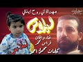  اشترك بل قناة وفعلو الجرس ليصلكم كل جديد فراس محمد ليلاس نجومي