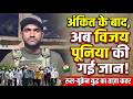 फतेहाबाद - रूस-यूक्रेन युद्ध ने छीना एक और लाल, पहले अंकित जांगड़ा अब विजय पूनिया की गई जान