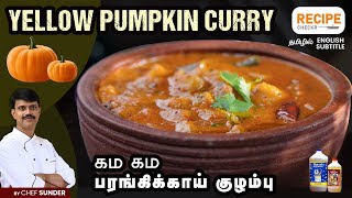 Yellow Pumpkin Kulambu recipe - рокро░роЩрпНроХро┐роХрпНроХро╛ропрпН/рокрпВроЪрогро┐роХрпНроХро╛ропрпН роХрпБро┤роорпНрокрпБ | Recipecheckr