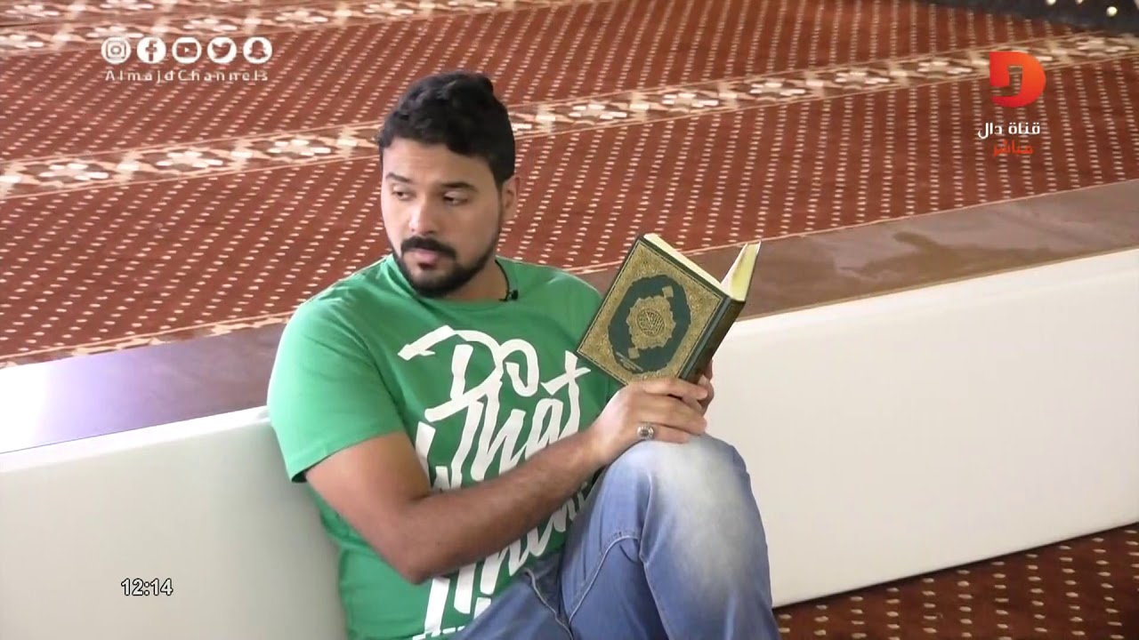 الظهر  | #همثون6