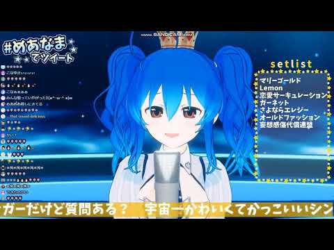 Mea sings Konayuki (粉雪)