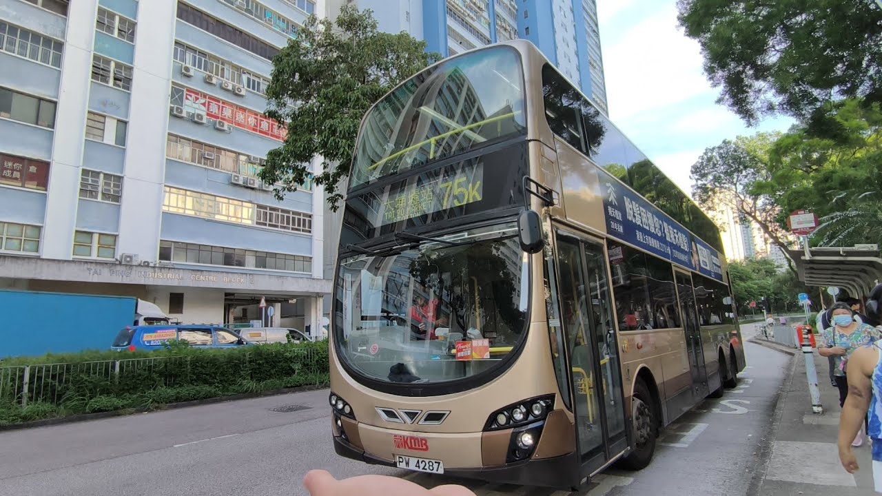 [ i did it ] KMB route 75K volvoB9TL PW4287 Kau Yan College to Immanuel Lutheran College 