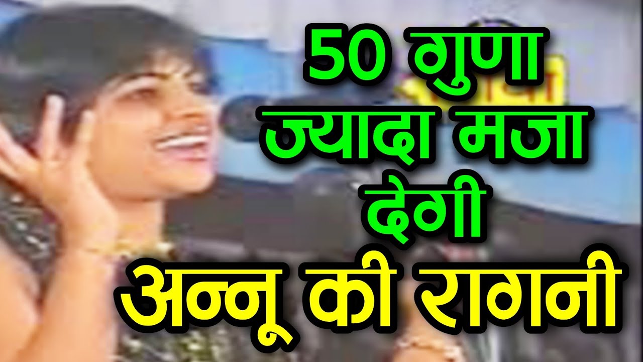 Ragni l बेशक मेरा बुढ़ापा सै l अन्नूकादयान l दूधाहेडी रागनी कंपीटिशन #ShivaCassette