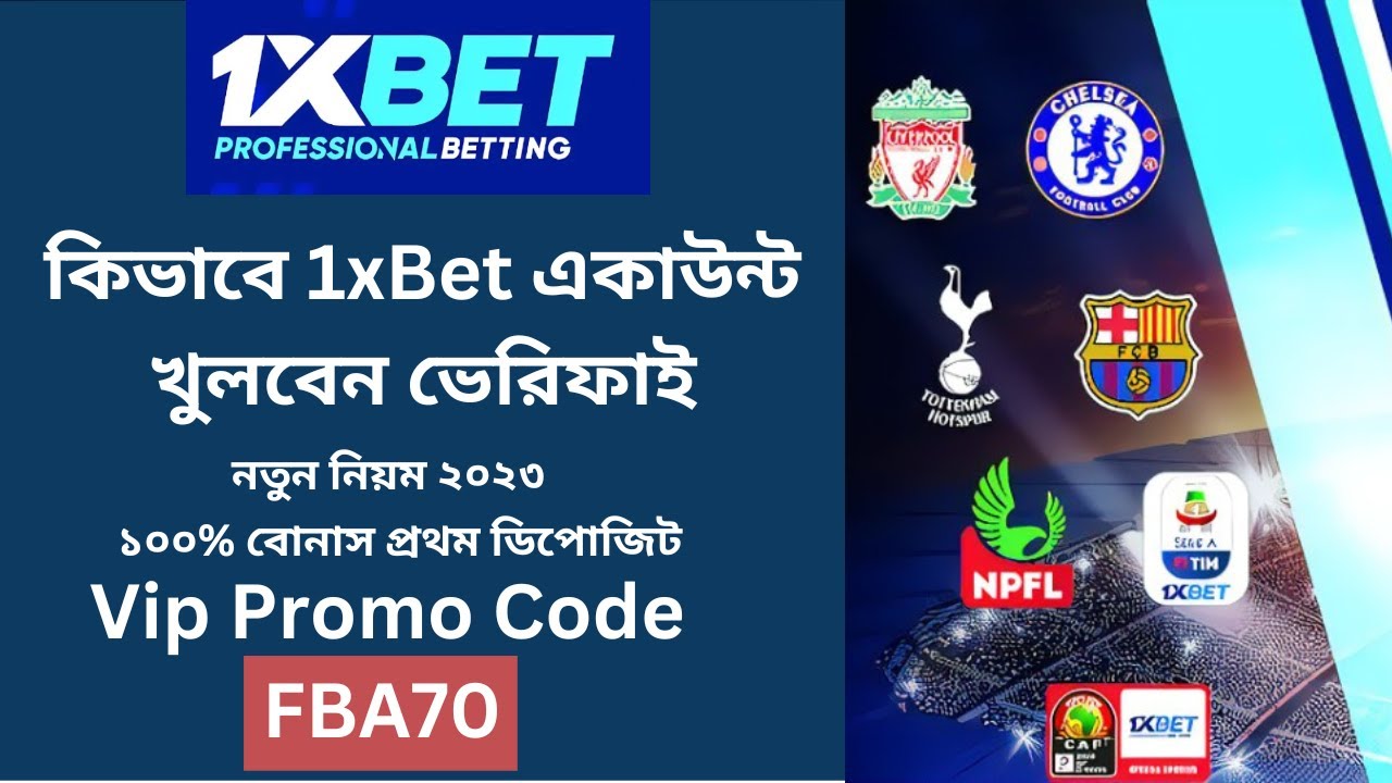 1xBet 100 First Deposit Bonus Up To 100 USD Registration With The 1xbet-100-first-deposit-bonus-up-to-100-usd-registration-with-the