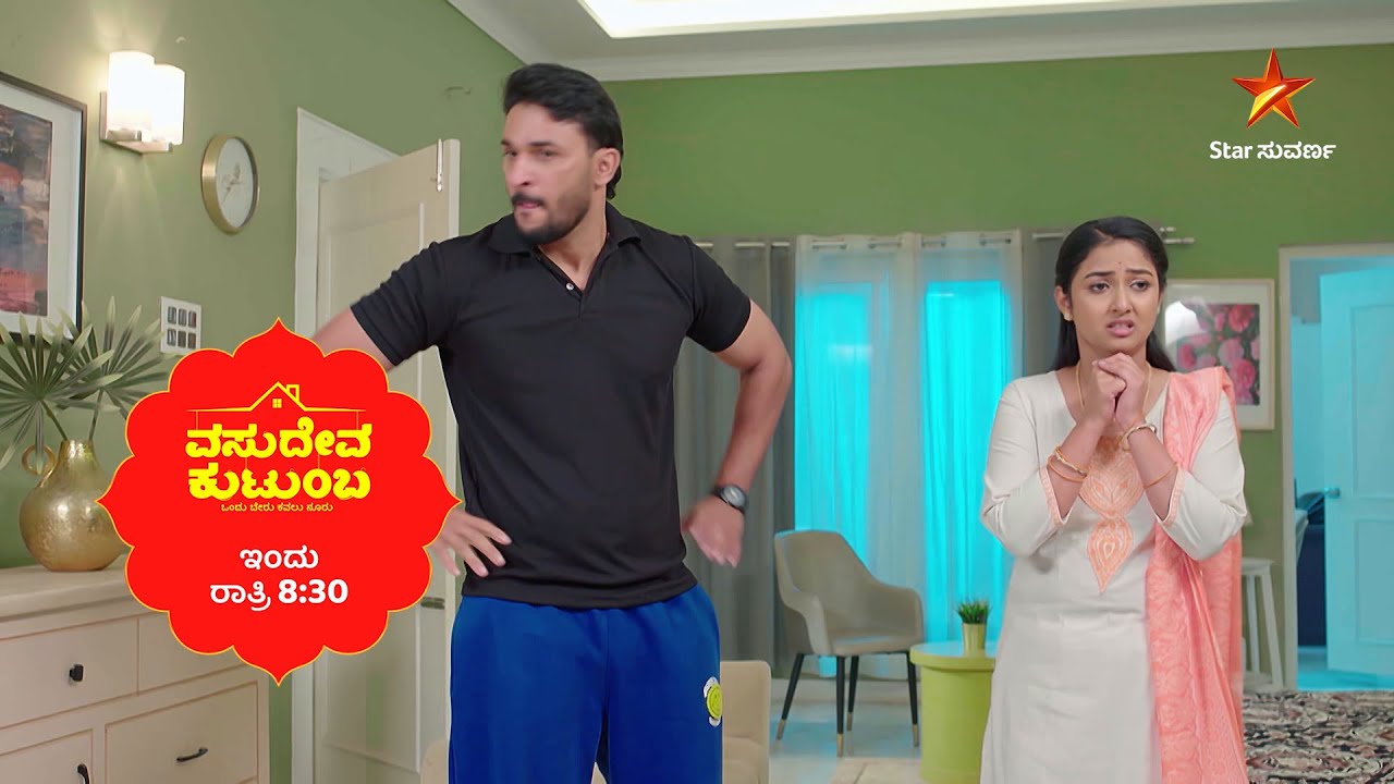 ಸ್ವಾತಿ - ವಂಶಿ ಮುಂದೆ ಸಾಲು ಸಾಲು ಸವಾಲುಗಳು | Ep 173 | 10 Mar 2026 | Vasudeva Kutumba | Promo