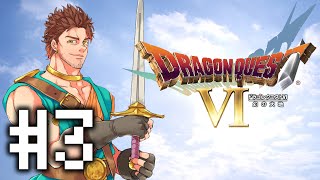 【DS版ドラゴンクエストⅥ】夢と現実、２つの世界を渡って大冒険 #3 【にじさんじ/ベルモンド・バンデラス】