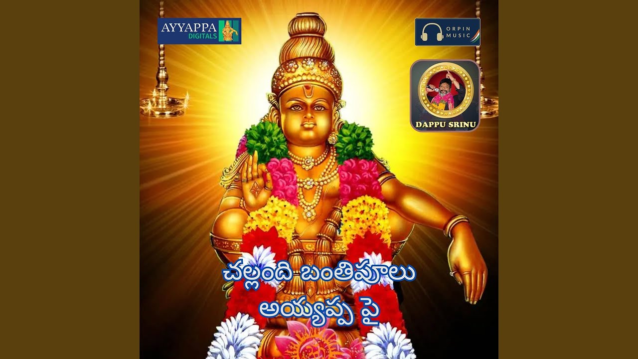 Challandi Banthipulu Ayyappa Pai