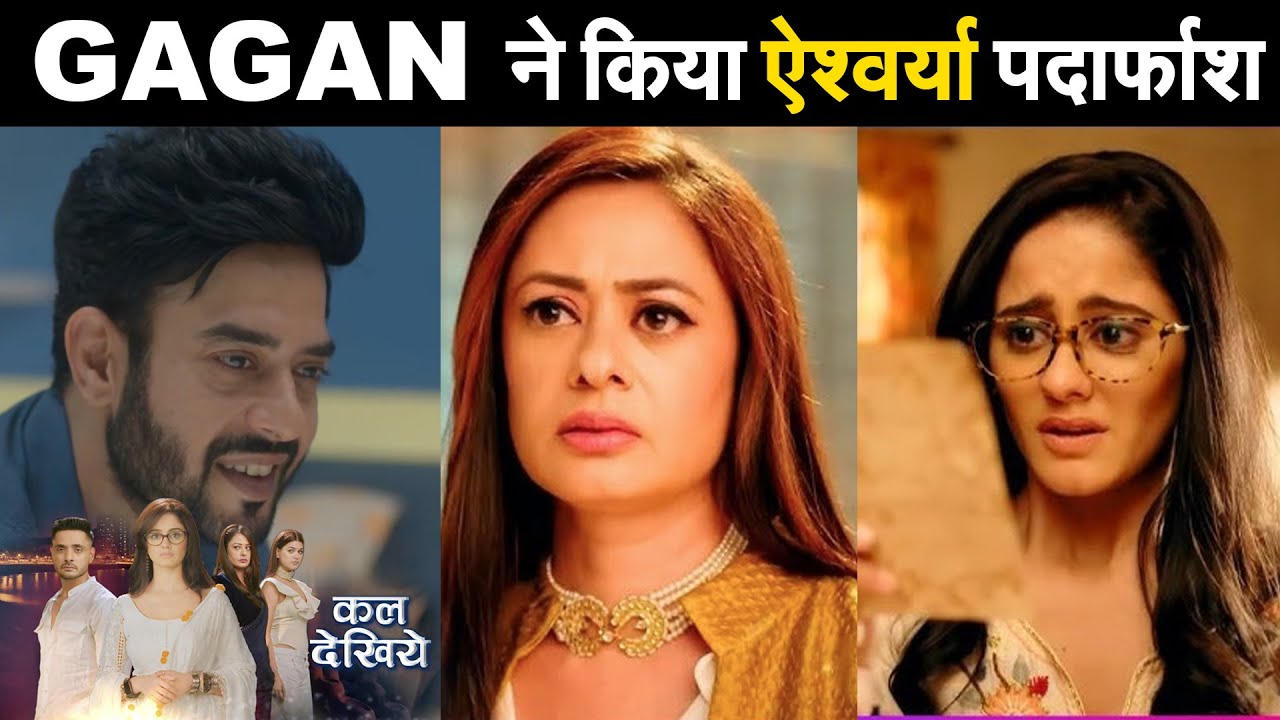 Gagan Makes Plan to Expose Aishwarya & Mannat Shocked || MANNAT || UPCOMING TWIST