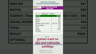 மை 10த் மார்க் பெட்டெர் nor பெட்டெர் reply comment