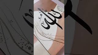 Allah #calligrphylearning #urduquotes #art #viralvideo #handwriting